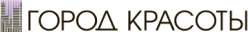 Город Красоты