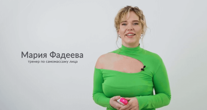 Упражнения для губ от Марии Фадеевой